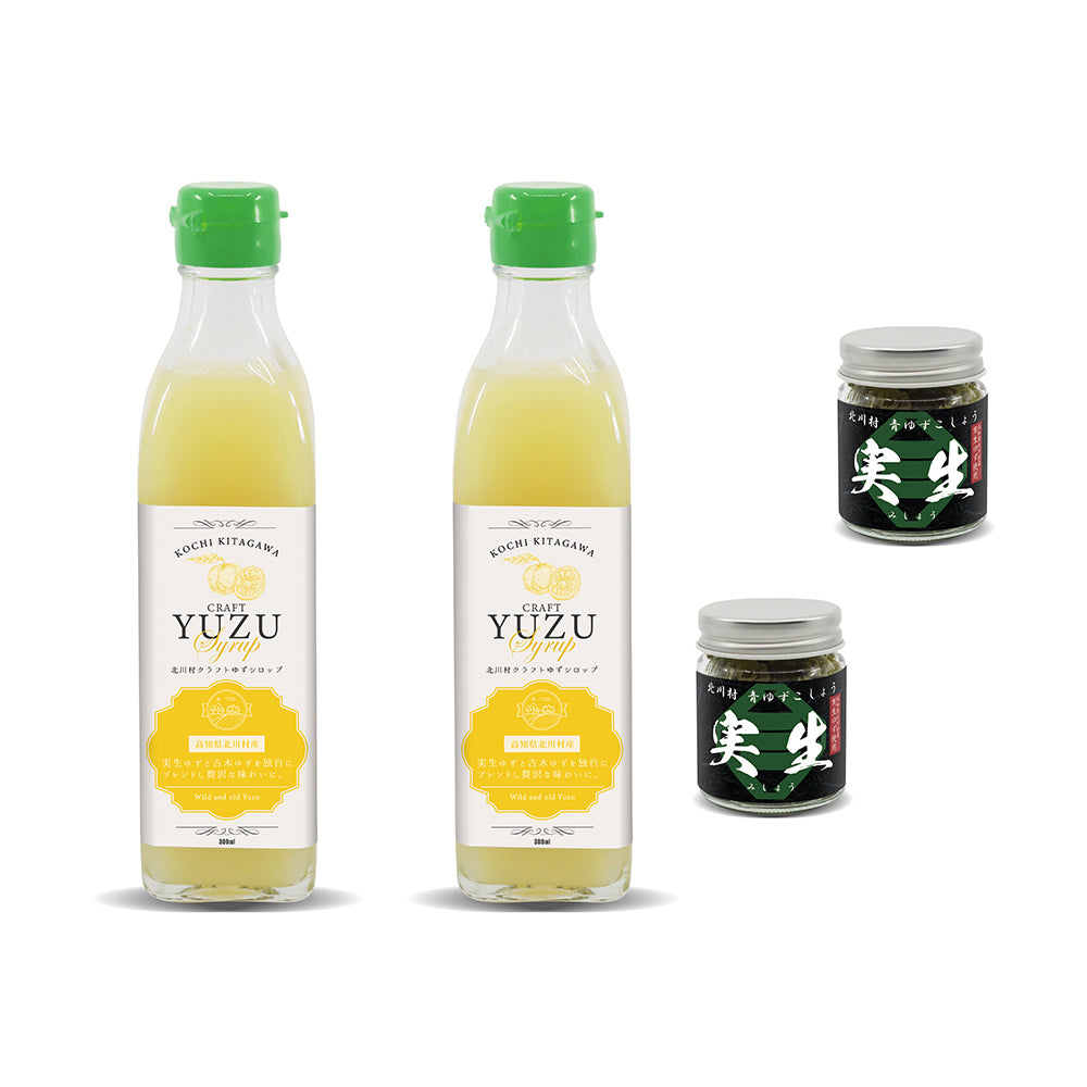 ゆずシロップ300ml 2本セット・青ゆずこしょう 2個セット