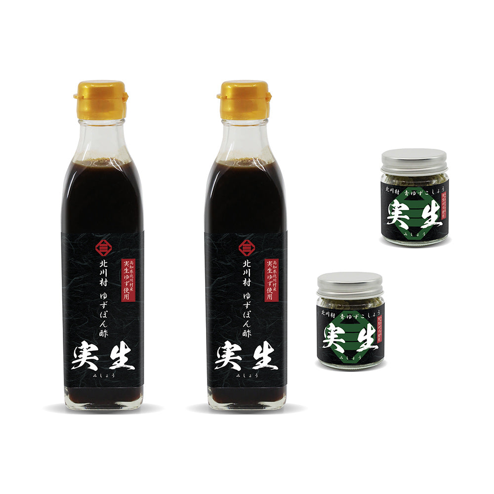 ゆずぽん酢300ml 2本・青ゆずこしょう 2個セット