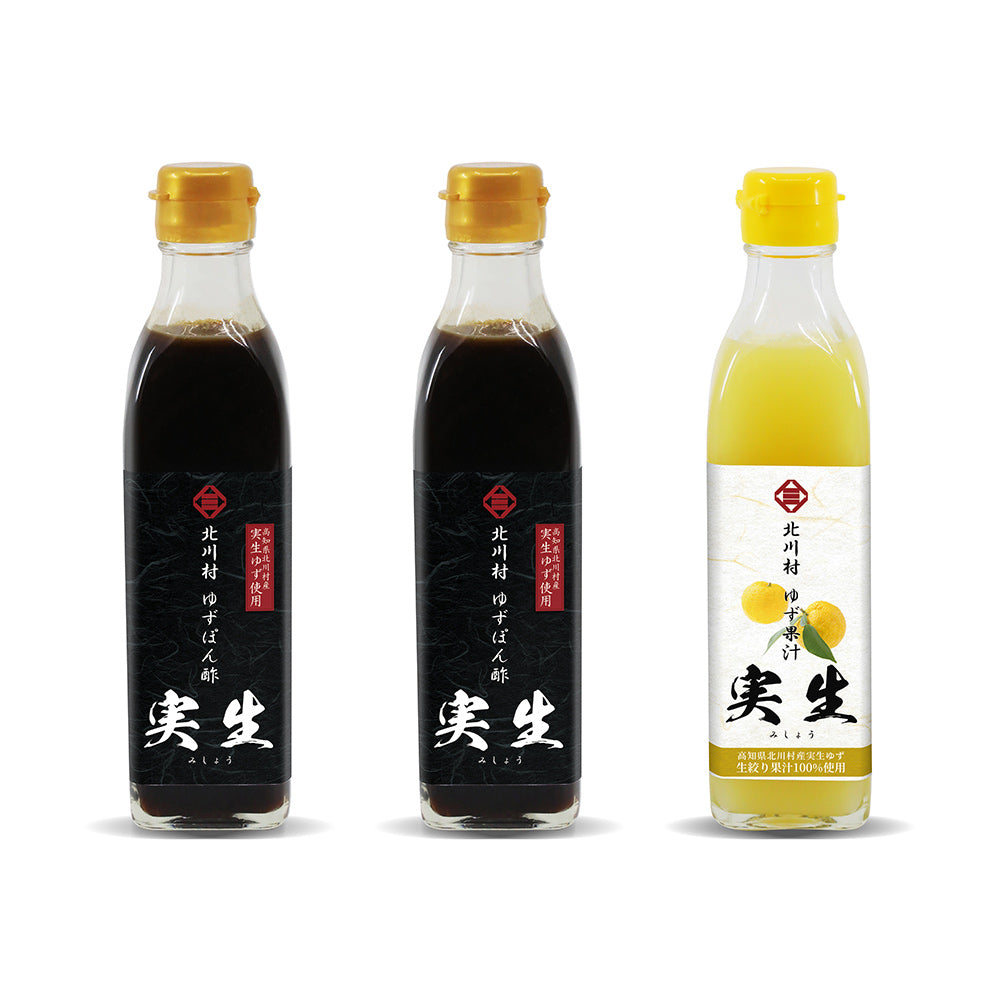 ゆずぽん酢300ml 2本・ゆず果汁300ml 1本セット