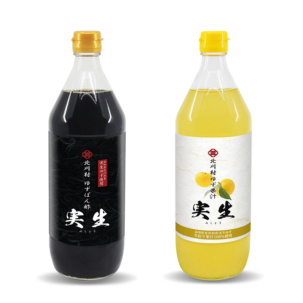 ゆずぽん酢900ml 1本・ゆず果汁900ml 1本セット