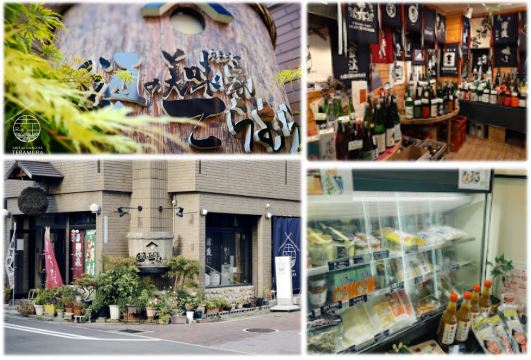 北川村ゆずぽん酢「実生」、取り扱い店舗のご案内_Act.1。