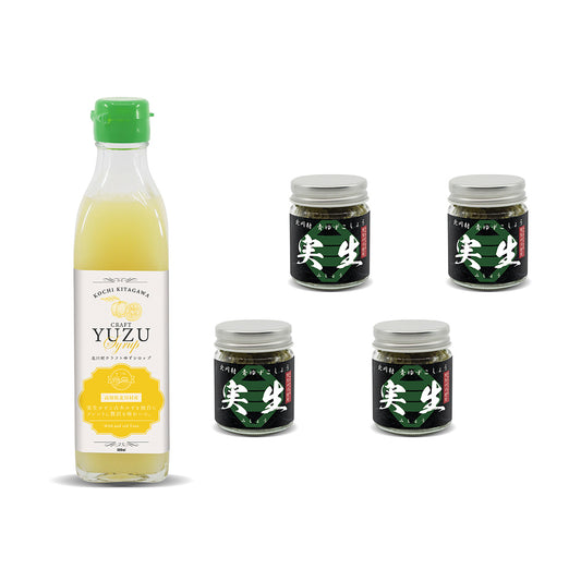 ゆずシロップ300ml 1本セット・青ゆずこしょう 4個セット