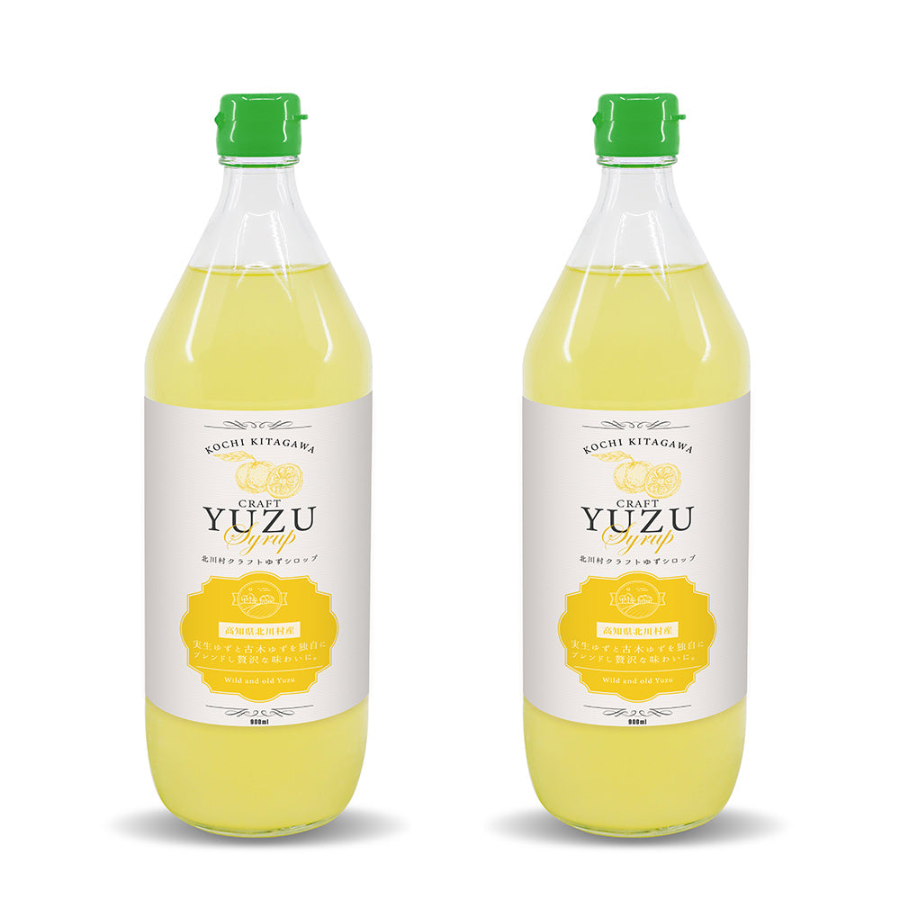 ゆずシロップ900ml 2本セット