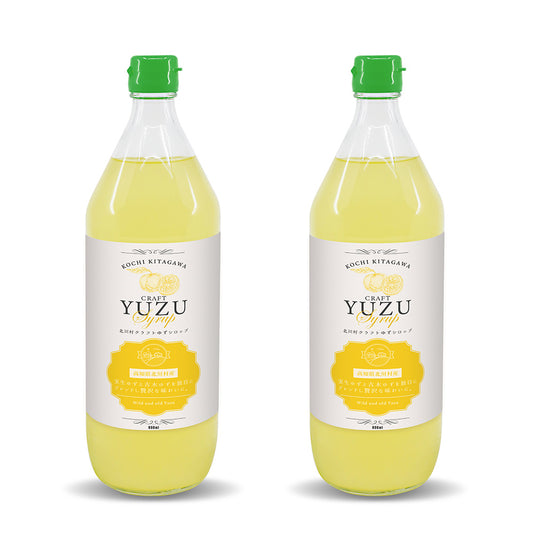 ゆずシロップ900ml 2本セット
